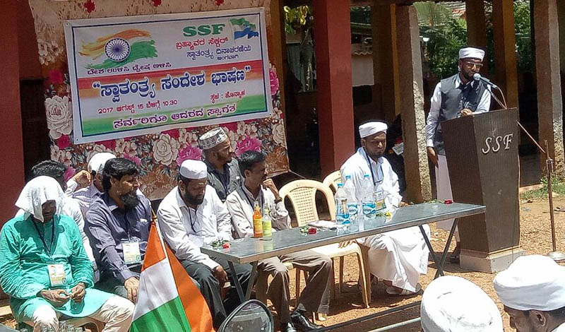 ಹೊನ್ನಾಳ: ಸ್ವಾತಂತ್ರ್ಯ ಸಂದೇಶ ಕಾರ್ಯಕ್ರಮ